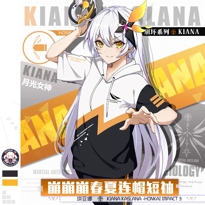 

Футболка мужская с коротким рукавом, Повседневный хлопковый пуловер с капюшоном в японском стиле Харадзюку, топ в стиле аниме игры ммихойо киана каслана, лето