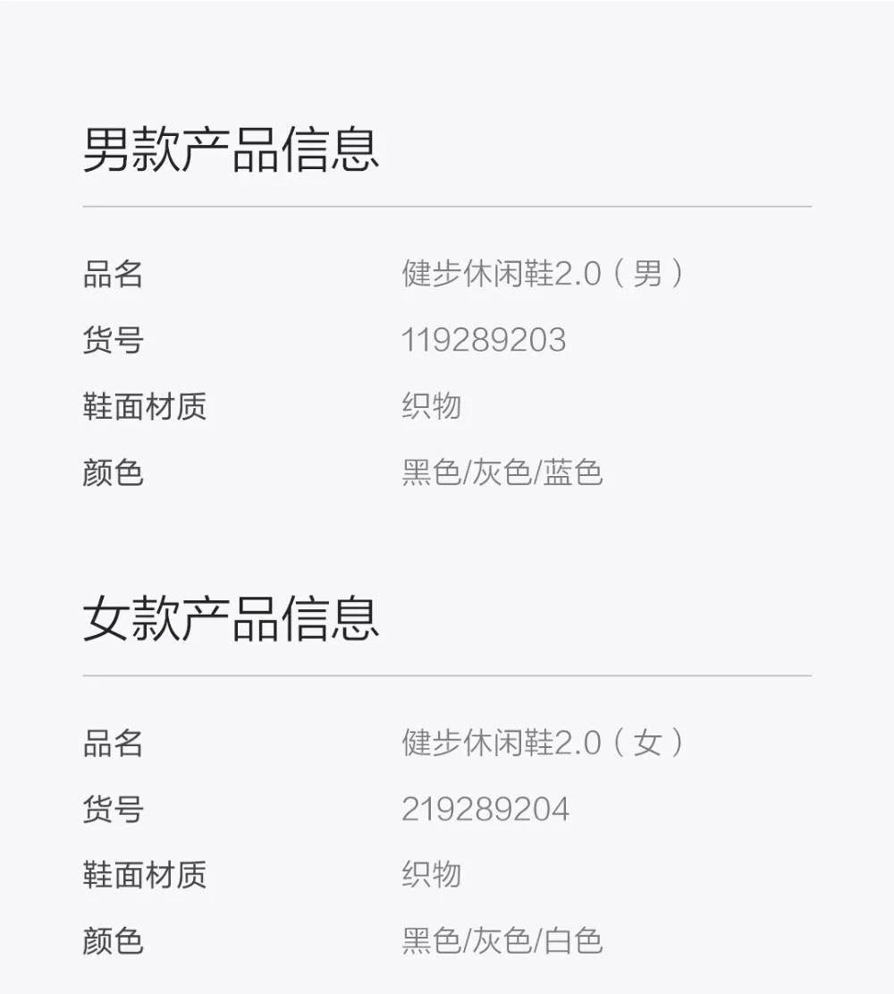 Xiaomi Mijia Youpin ULEEMARK легкая ходьба пара повседневной обуви вразлёт, плетение верхней части цельного носка дышащая структура