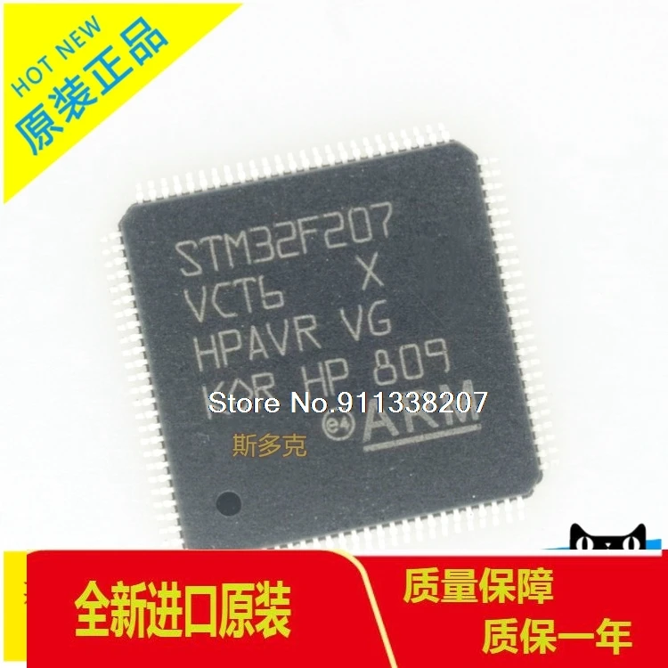 

STM32F207VCT6 LQFP-100 ARM Cortex-M3 32