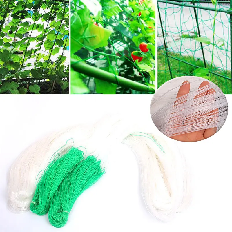 Сетки для садоводства и сада поддерживающая сетка дома альпинизма нейлоновая