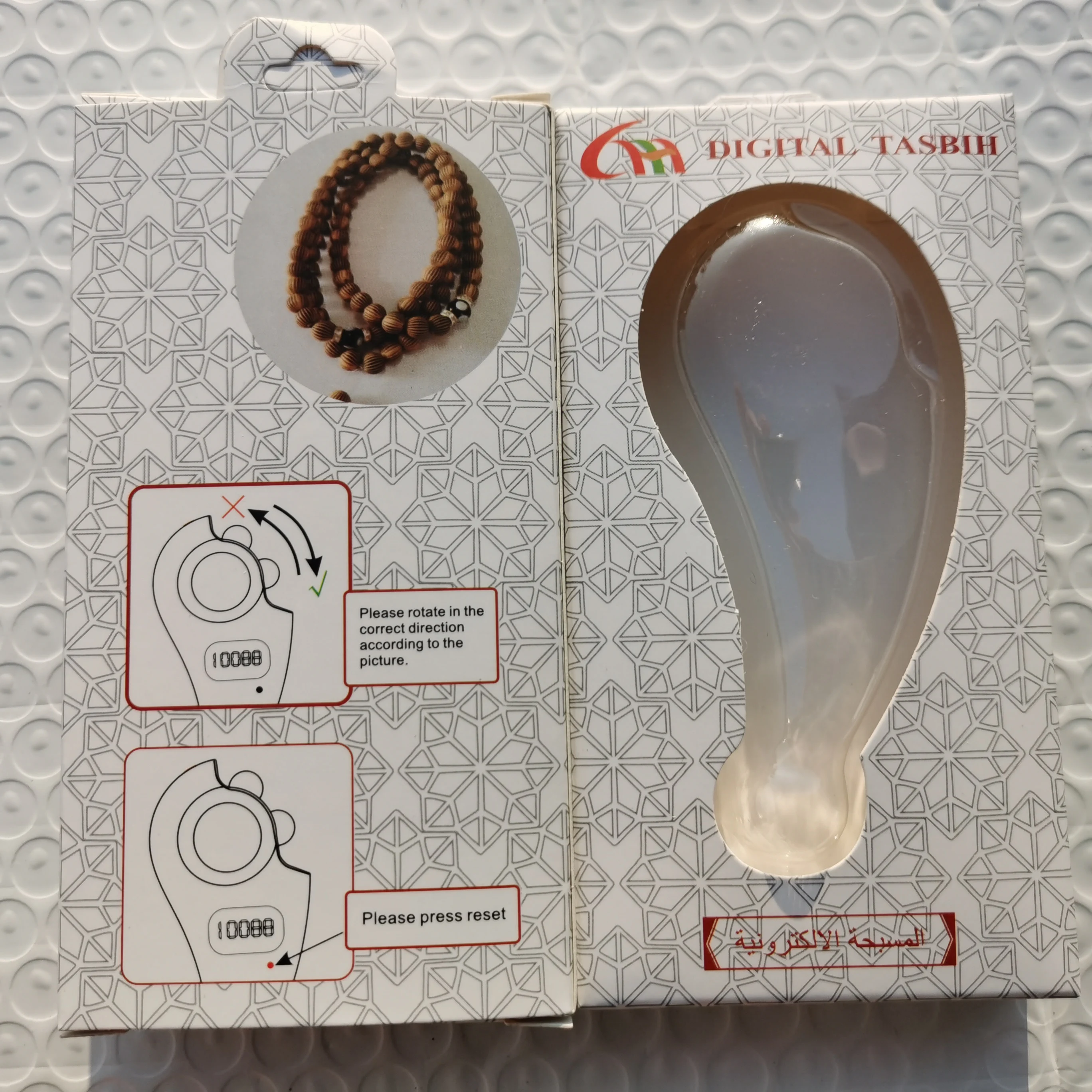 Счетчик пальцев исламский тасбих цифровой счетчик мусульманские молитвенные
