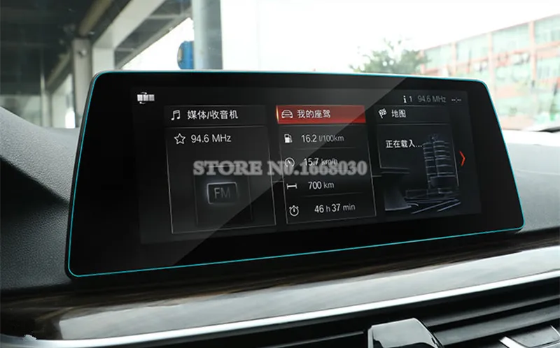 Закаленное стекло для защиты экрана GPS навигатора BMW 5 серии G30 2017 2021 автомобильные