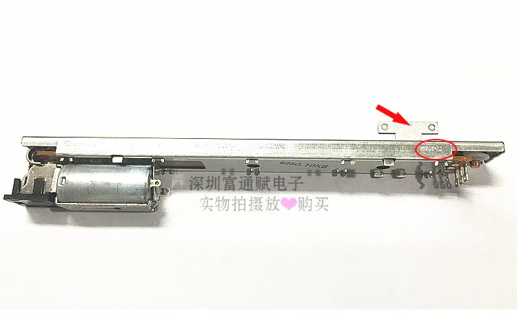 1 шт. для ALPS Fader моторизованный сенсорный чувствительный 10K линейный скользящий