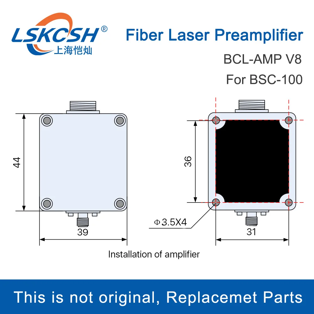 LSKCSH усилитель предусилитель Seneor BCL V8 для BCS100 FSCUT1000 FSCUT2000 контроллер лазерная