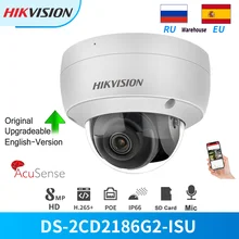 Hikvision 8 MP 4K Acusense PoE Dome IP Camera DS-2CD2186G2-ISU SD Card Slot Built-In Mic Human and Vehicle Classification IP67