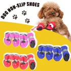 4 шт.компл. нескользящая обувь на шнурке для домашних питомцев, Тедди для малышей, водонепроницаемая обувь, регулируемая теплая однотонная новая дождевая Обувь для собак