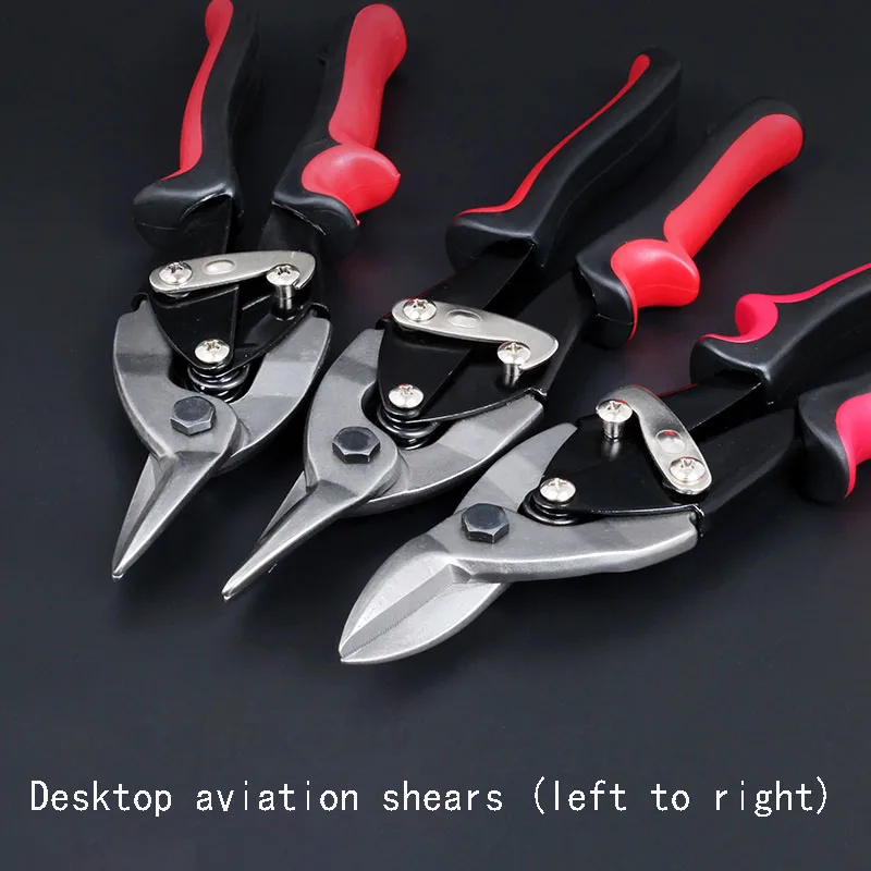 Ножницы из хромованадиевой стали CRV авиационный инструмент для резки железа