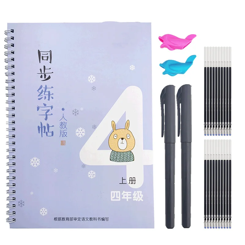 

2020 Elementary School Students Practice Language Writing Chinese Calligraphy Copybook for Adult Children Exercises Word Book