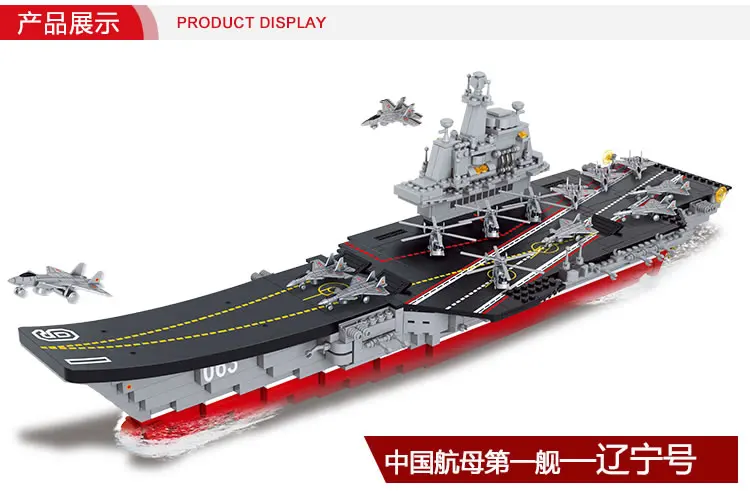 Модель Sluban строительные блоки морская подводная лодка военный корабль самолет Aircrafted Перевозчик военный корабль боевой крейсер Фрегат игрушки