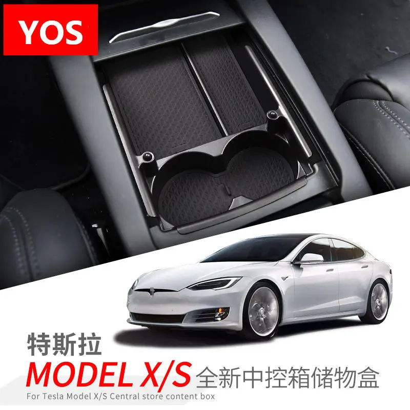 Для Tesla модель X центральный блок управления для хранения модификация S полка