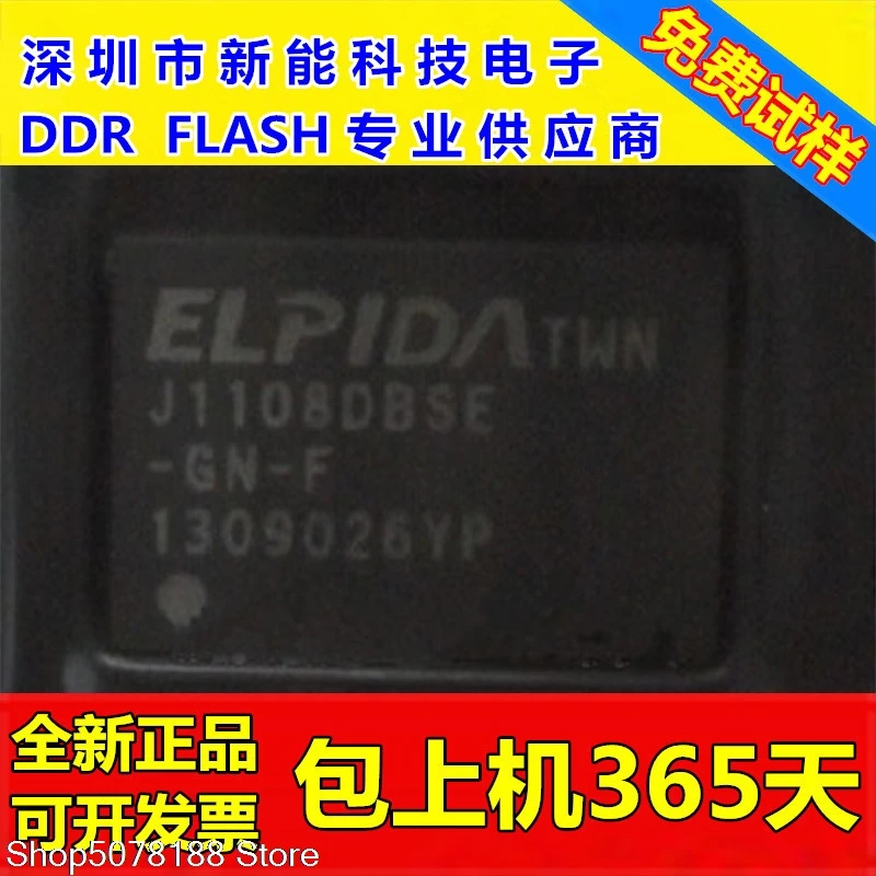 5 шт. EDJ1108DJBG-GN-F 128 М DDR3 EDJ1108DBSE-GN-F | Автомобили и мотоциклы