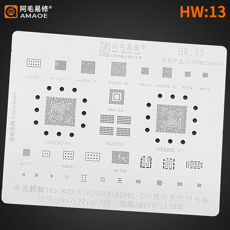 

Amao HW13 BGA Reballing Stencil for HUAWEI NOVA 7 Pro SE HONOR 30 30S X10 Kirin985/820/Hi6290/Hi6290L CPU RAM IC Chip Steel Mesh