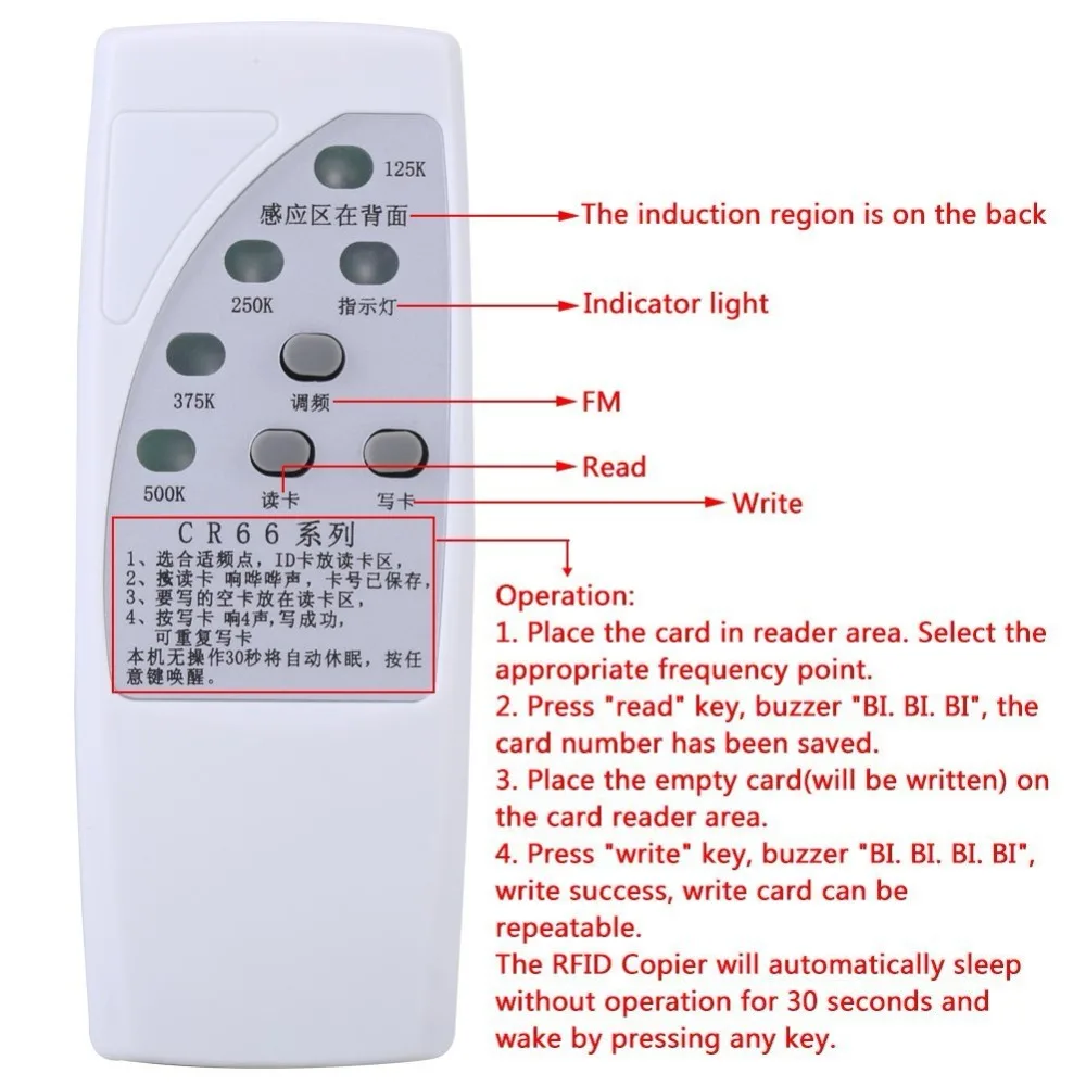 RFID ID Card Copier 125/250/375/500KHz CR66 Scanner Programmer Reader Writer Duplicator With Light Indicator Sensitively | Безопасность