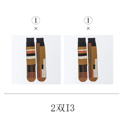2 PAIR Pack 2 пары в упаковке Асимметричный узоры уличный стиль под коленом гольфы - Цвет: 2 PAIR Pack