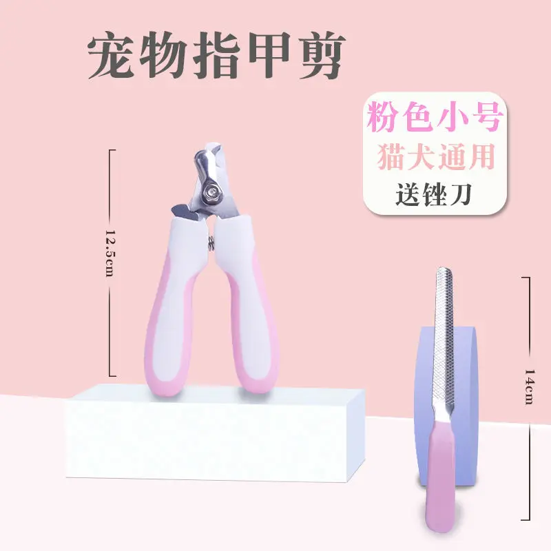 

Cat nail clipper cat nail clipper dog nail clipper pet nail clipper cat nail clipper cat dog