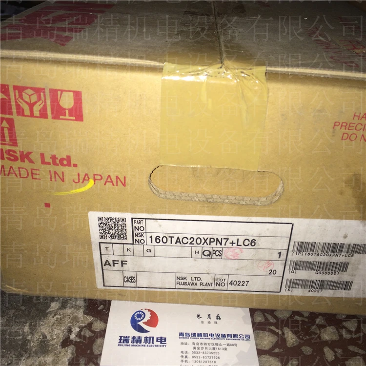 Двухсторонний упорный радиально-упорный шарикоподшипник NSK 160TAC20XPN7 + LC6 = 234432-M-SP -