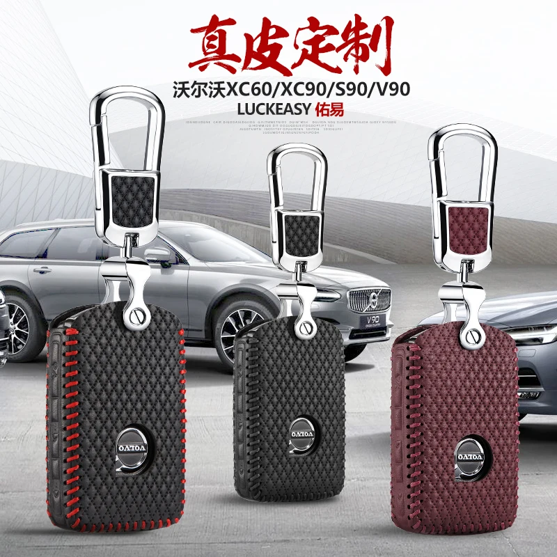 

Чехол для ключей для volvo xc90, 2017, 2018, 2020, s90, v90, t5, t6, 2015, 2016, t8, xc60, кожаный, верхний слой, 4-vv4-6