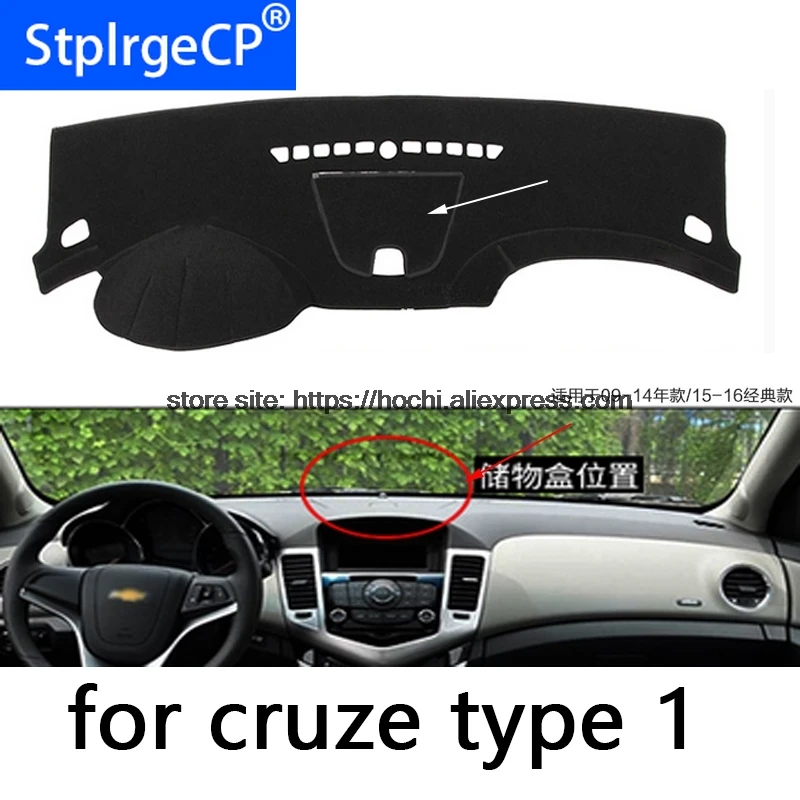 Коврик HochiTech для приборной панели chevrolet cruze 2009 2016 защитный коврик затеняющая