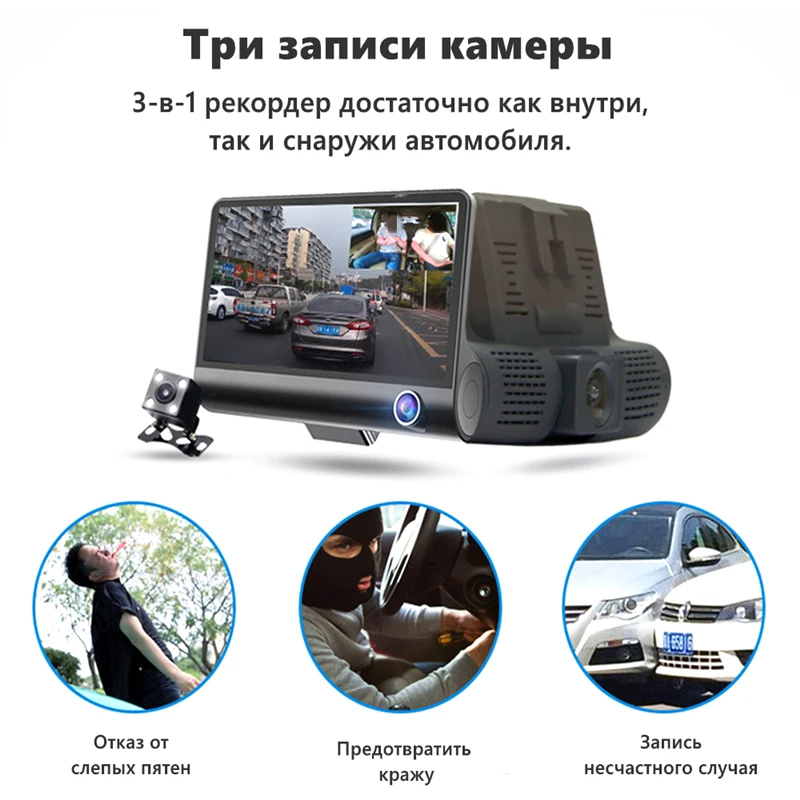 Odare 3 в 1 dvr Русская озвучка Автомобильный видеорегистратор радар детектор быстрая