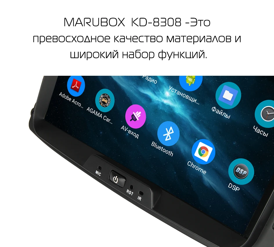 Штатная магнитола для Renault Logan, Sandero-, MARUBOX KD8308, Штатное головное устройство для Renault Logan, Sandero, Android 9.0,Восьмиядерный процессор,встроенный DSP,IPS экран, Встроенная 64GB