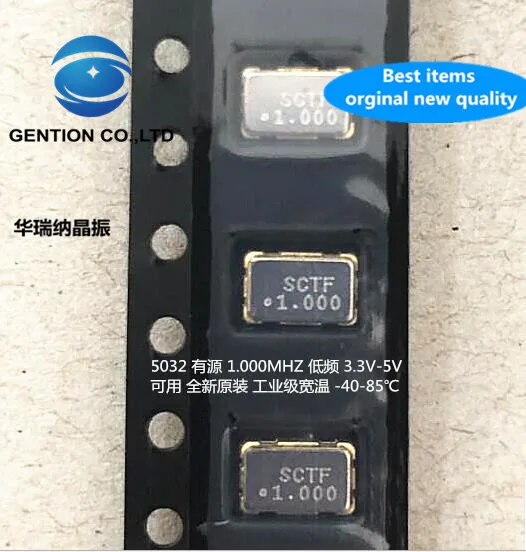 10 шт. 100% оригинальный новый OSC 5032 1M 1 МГц 1,000 МГц 5X3.2 SMD активный кварцевый генератор 3,3 В 5 В
