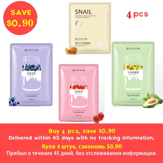 4pcs set BEOTUA маска для лица Натуральные Фруктовые экстракты гиалуроновой кислоты Маски для лица увлажняющая против прыщей антивозрастной отбеливающий уход за кожей маски - Цвет: 4pcs set