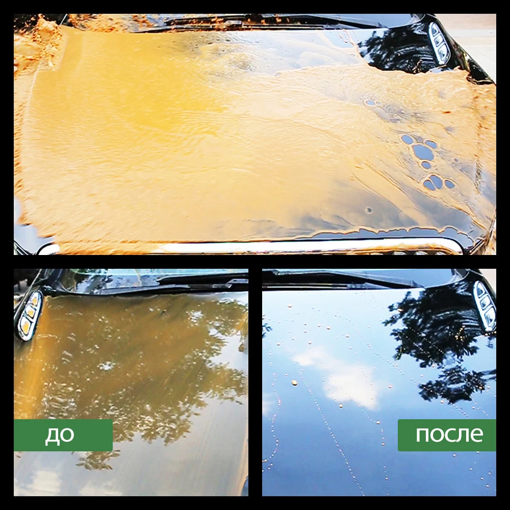 500 мл Универсальный очищающий автомобильный шампунь на молнии мягко удаляет