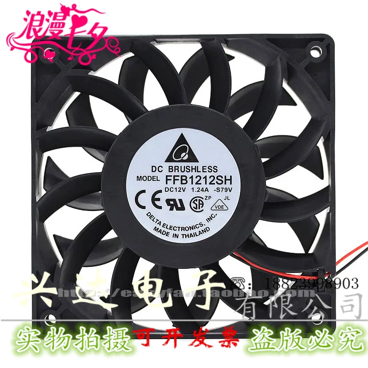 

New FFB1212SH 12025 12V1.24A 5VUSB Air Volume Mute Violence Power Fan