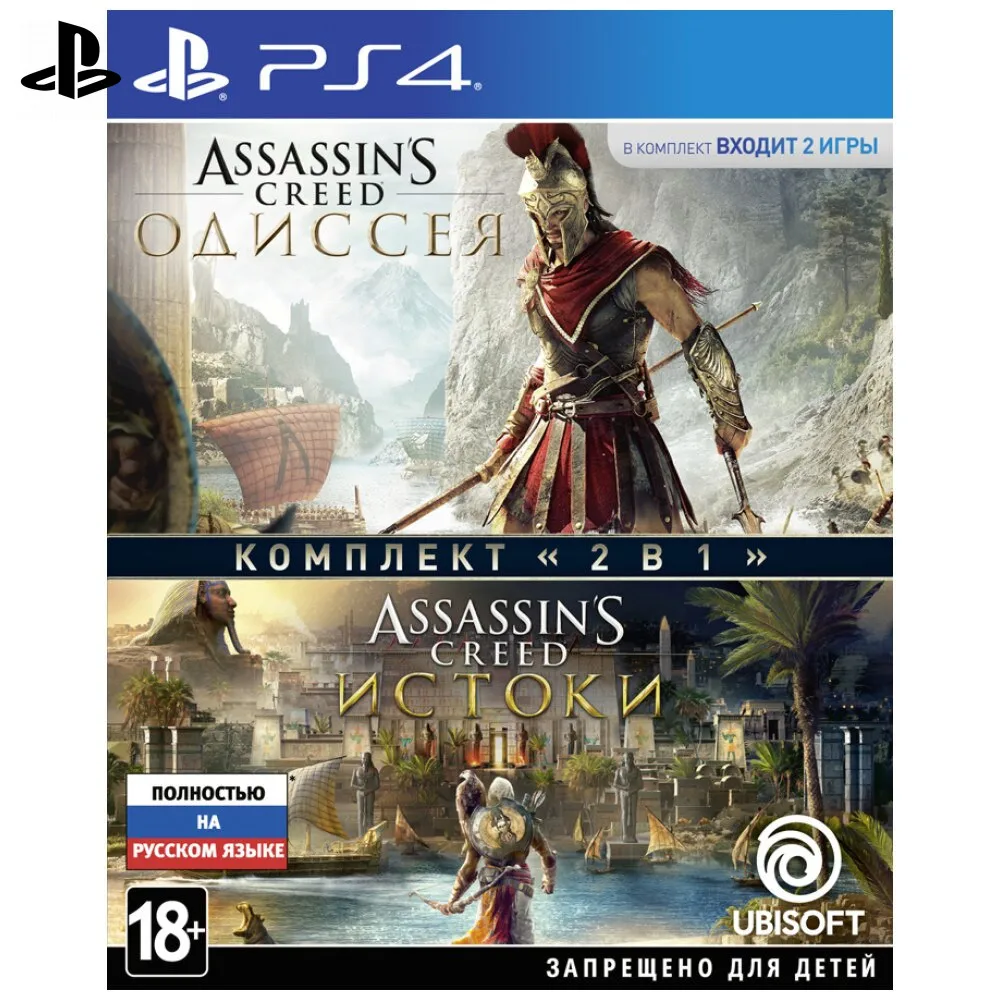 Игра для Sony PlayStation 4 Комплект Assassin's Creed: Одиссея + Истоки (русская версия)|Игры