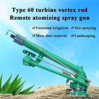 agricultural turbine vortex rod metal rocker sprinkler agricultural sprayer industrial dust removal garden irrigation equipment