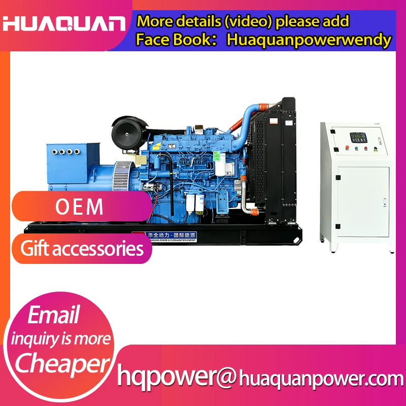 562.5kva Двигатель Большой генератор yuchai дизель генераторный набор | Обустройство