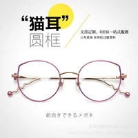 new personalized glasses with big frame super light stylish women with small face retro glasses frame customization