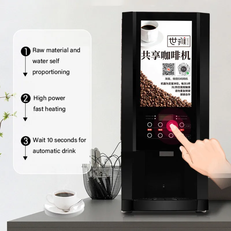 Машина для растворимого кофе Коммерческая полностью автоматический молоко чай