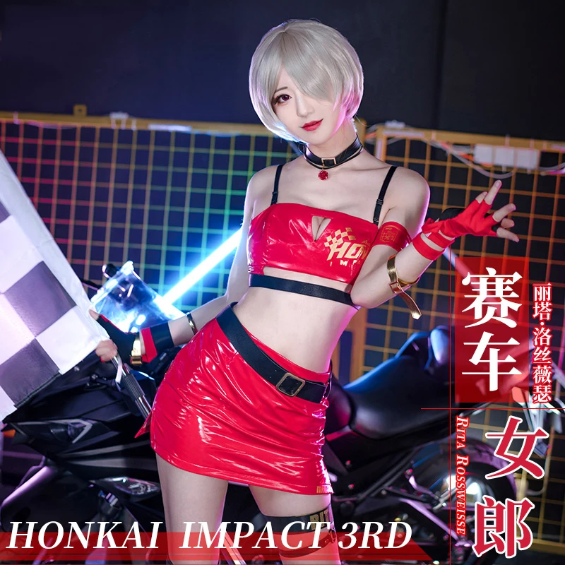 Костюм гоночной королевы COS-HoHo из аниме Honkai Impact 3 Рита росвейссе костюм для