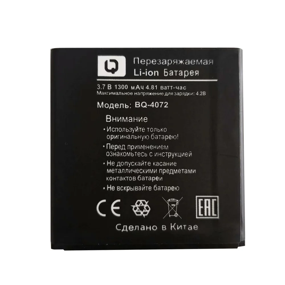 Аккумулятор для телефона BQs 4072 1300 мА · ч моделей mini и других моделей|Аккумуляторы