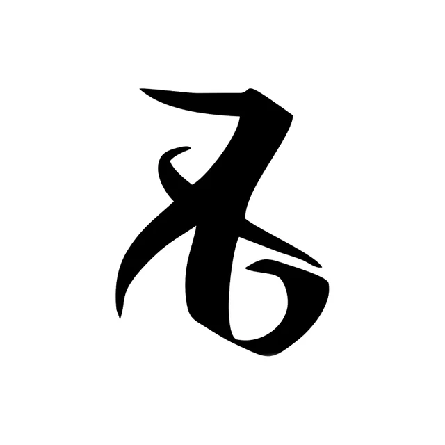 

12CM*15CM Interesting Love Rune Graphical Car Sticker Decal Vinyl Car-styling