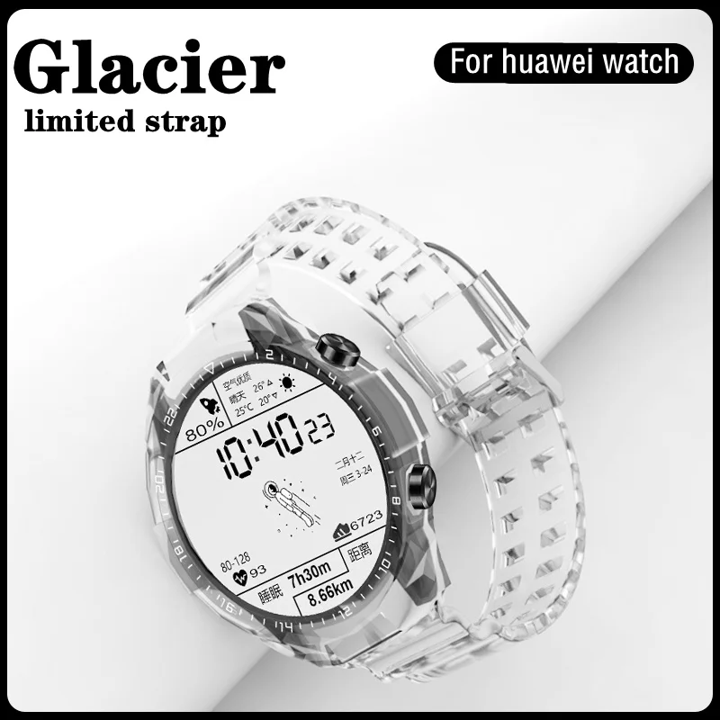 Ремешок и чехол FWG для Huawei Watch HUAWEI GT2 46 мм серии GT прозрачный пластиковый браслет 2E