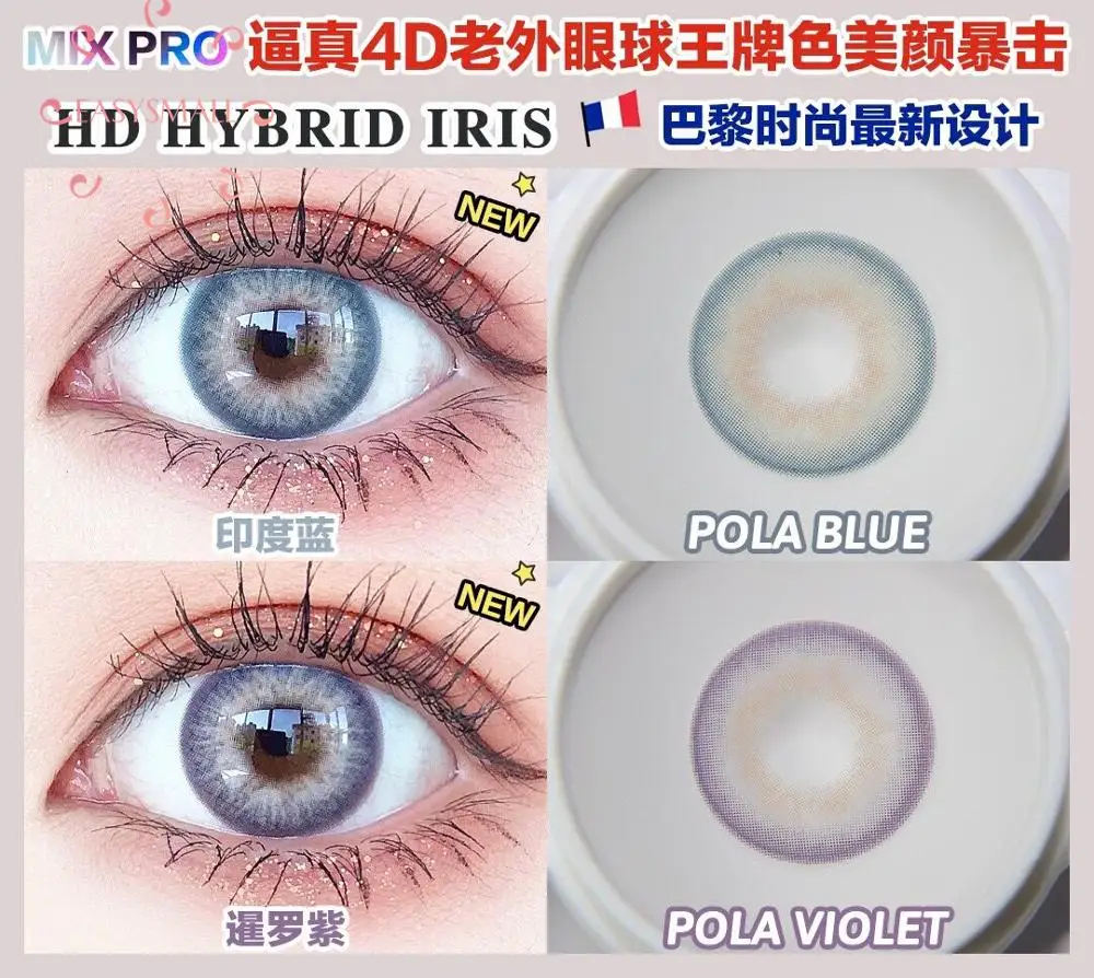 

Easysmall unique blue Yearly Contacts Lenses For Eyes cat contact lens small beautiful pupil cosplay Degree Myopia prescription