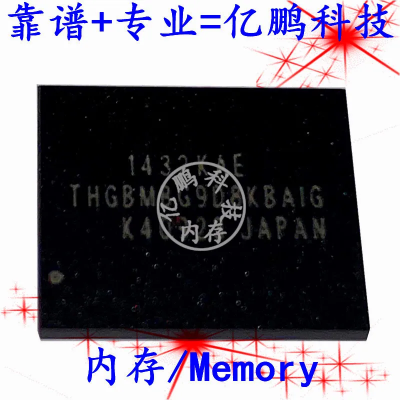 Free shipping  THGBMBG9D8KBAIG BGA153 EMMC 64GB   2 piece