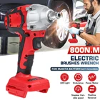 Гайковерт ударный Аккумуляторный на 12, 18 в, с бесщеточным Мотором