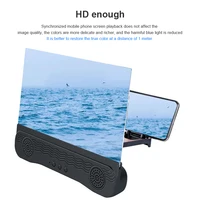 12-дюймовый стильный Универсальный HD-усилитель экрана, 3D проекционный усилитель экрана для всех стандартных Bluetooth-динамиков