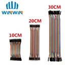 Перемычка Dupont для arduino DIY KIT, штекер-штекер, гнездо-гнездо, гнездо-гнездо, 10 см20 см30 см