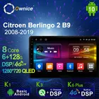 Автомобильный мультимедийный радиоплеер Ownice 6G + 128G Android 10,0 для Citroen Berlingo 2 B9 2008 - 2019 автомобильный видеоприемник 4G LTE SPDIF