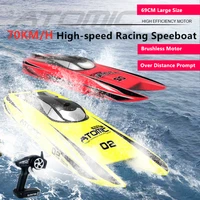 70kmh high speed rc speedboat brushless motor low power and over distance prompt capsize reset with cooling device kid boat toy