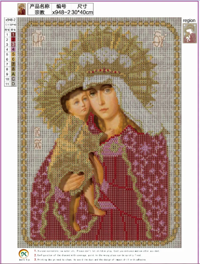 24x34cm DIY Алмазная вышивка крестиком религиозная икона 5D алмазная вышивка мозаика Новогоднее украшение подарок - Цвет: 24x34cm