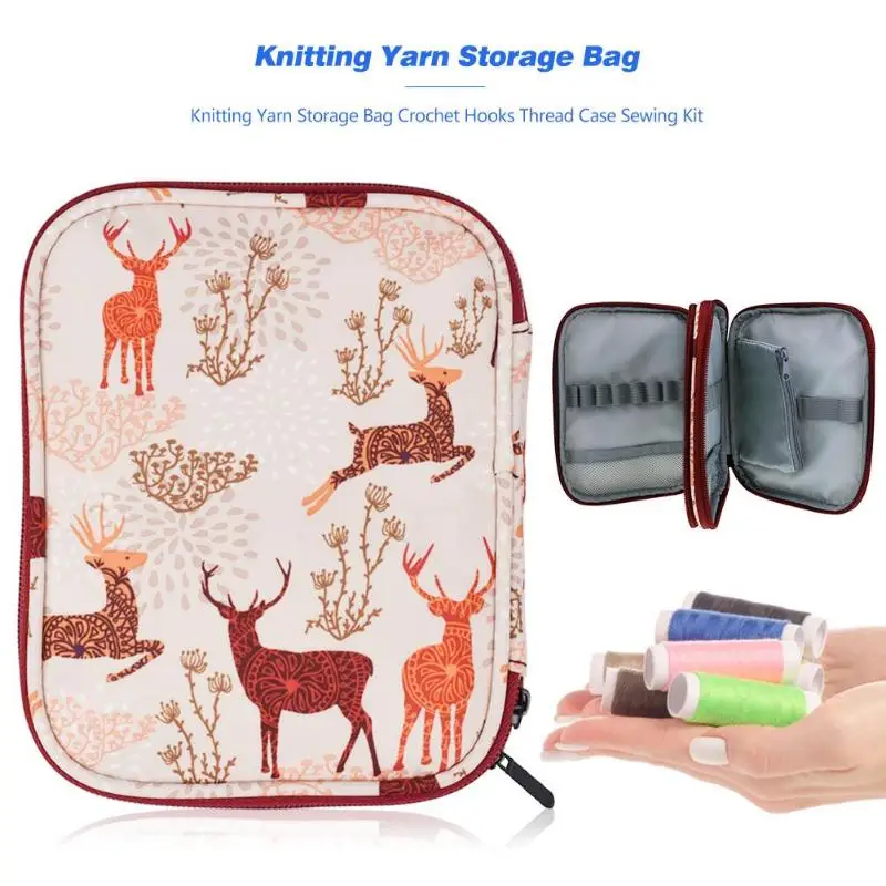 Сумка для хранения вязальной пряжи крючки вязания чехол ниток набор шитья