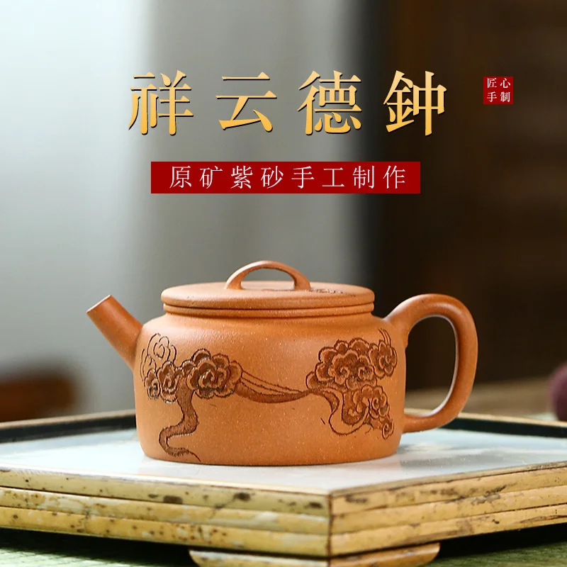

Интернет-магазин Yixing, Фиолетовый глиняный горшок, сырая руда, нижняя наклонная грязь, xiangyunde горшок, бытовая техника