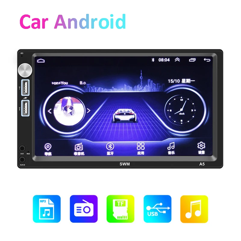 Автомобильный мультимедийный плеер 7 &quotAndroid Wifi Bluetooth MP5 стерео AUX аудио FM радио