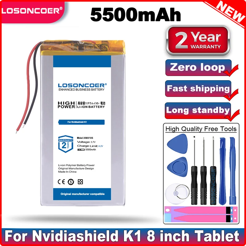 LOSONCOER 5500 ма-ч для Nvidia Shield k1 Батарея Nvidiashield K1 8 дюймов планшет батарейки ПК |