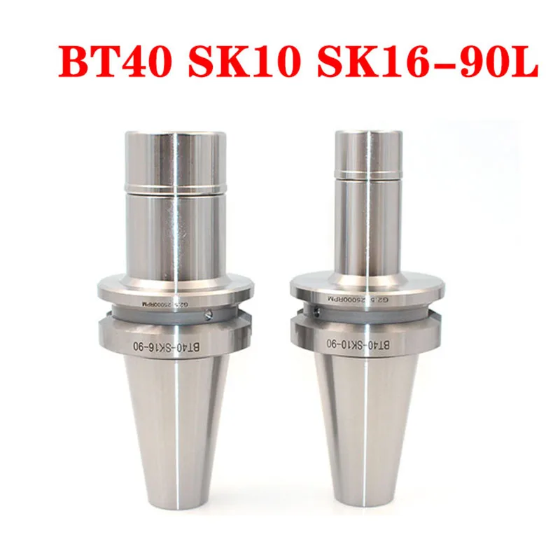 

1 шт. Высокая точность BT30 BT40 SK10 SK16 60L 90Lhigh скорость держатель инструмента цанговый патрон для фрезерный станок с ЧПУ
